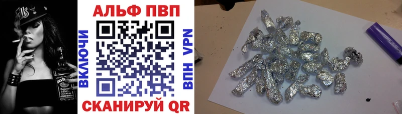 закладка  Белёв  ссылка на мегу сайт  А ПВП крисы CK 