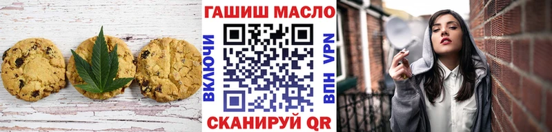 Еда ТГК марихуана  хочу наркоту  Белёв 