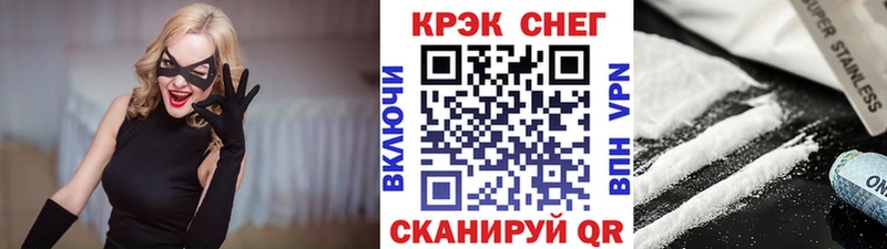 Кокаин 97% Белёв