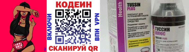 OMG как зайти  Белёв  Кодеин напиток Lean (лин)  закладки 