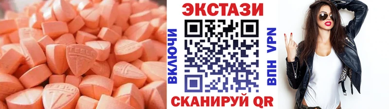 блэк спрут tor  Белёв  ЭКСТАЗИ круглые 