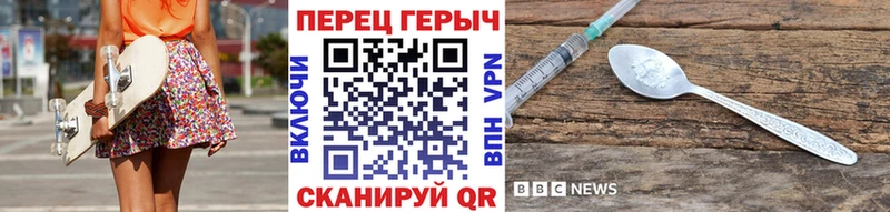 ГЕРОИН VHQ  Белёв 