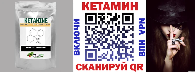 КЕТАМИН VHQ наркота Белёв