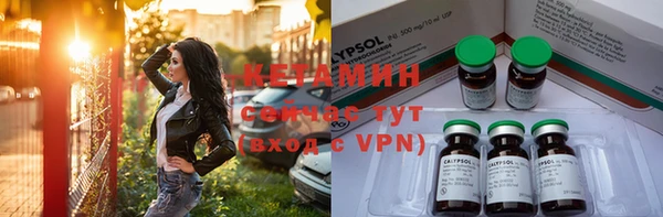 соль курить ск Аркадак