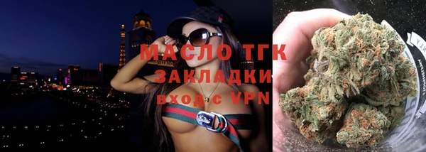 соль курить ск Аркадак
