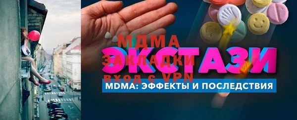 соль курить ск Аркадак