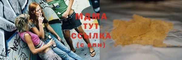 соль курить ск Аркадак