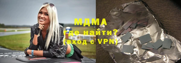 соль курить ск Аркадак