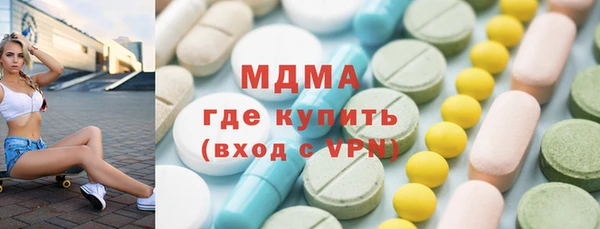 марки lsd Армянск