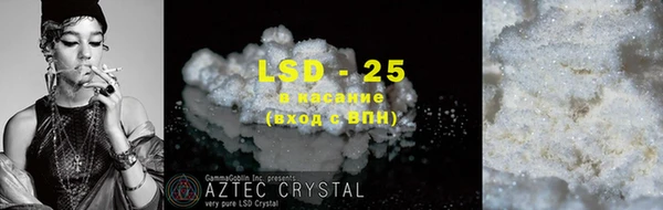 марки lsd Армянск