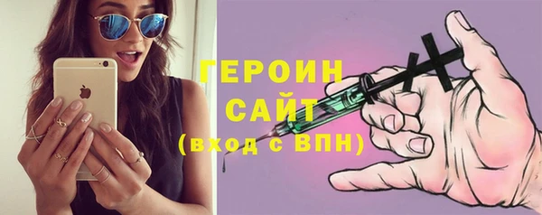 соль курить ск Аркадак