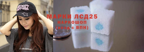 марки lsd Армянск