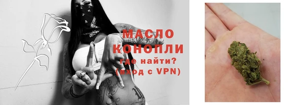 соль курить ск Аркадак