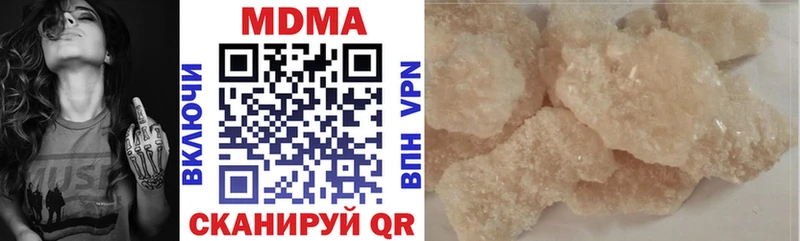 как найти   Белёв  МДМА молли 
