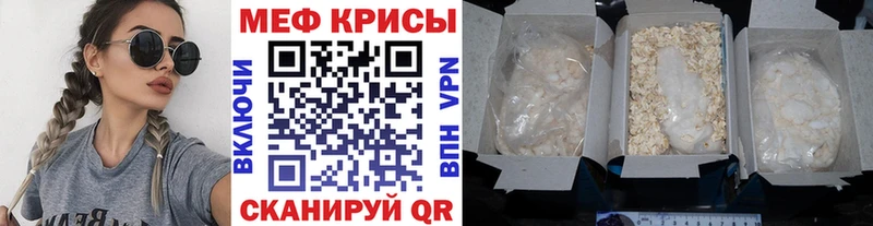 МЕФ 4 MMC Белёв