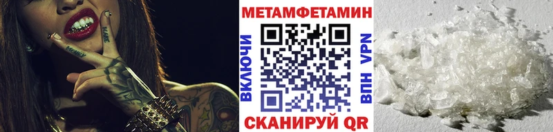 МЕТАМФЕТАМИН винт  где купить наркоту  Белёв 